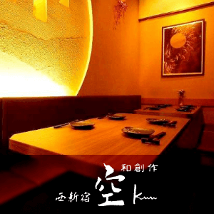 創作DiningBar BISTRO Kuu 神保町ロゴ